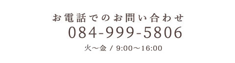 084-999-5806